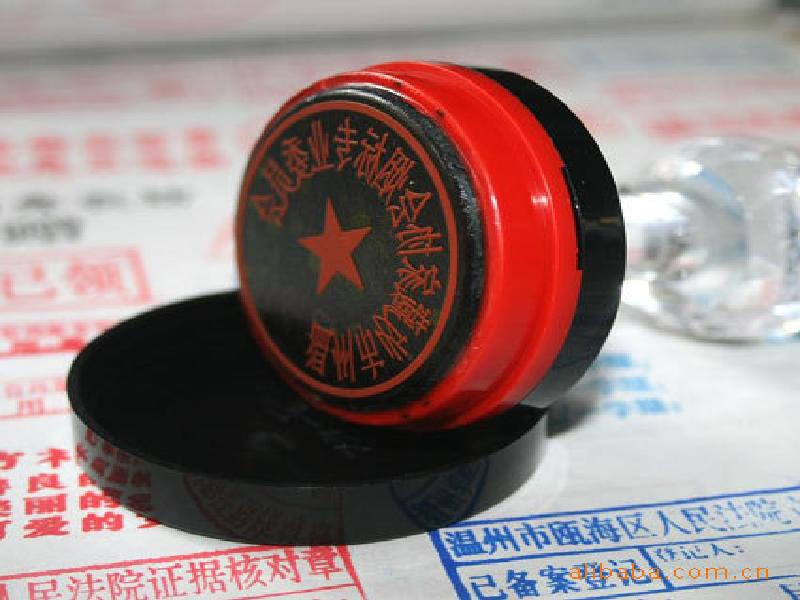 并且国家职业资格证书查询官方网站外观上几乎无法与正式身份证区