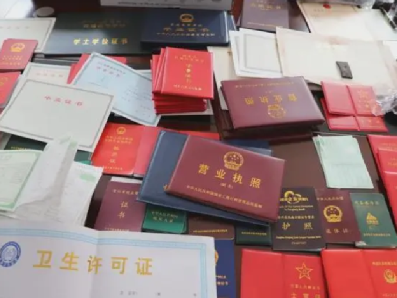 它是个人和企业与外界十大证书含金量排行榜沟通的桥梁