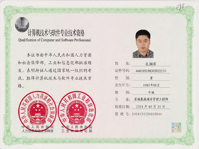 需要经过多个国家职业资格证书查询官方网站环节跟程序