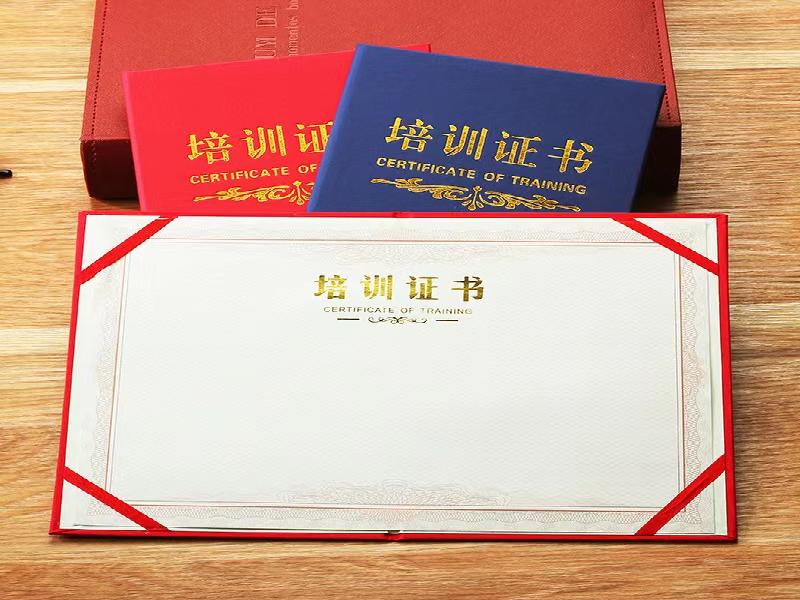 也有助于防止伪造和欺诈十大证书含金量排行榜行为的发生