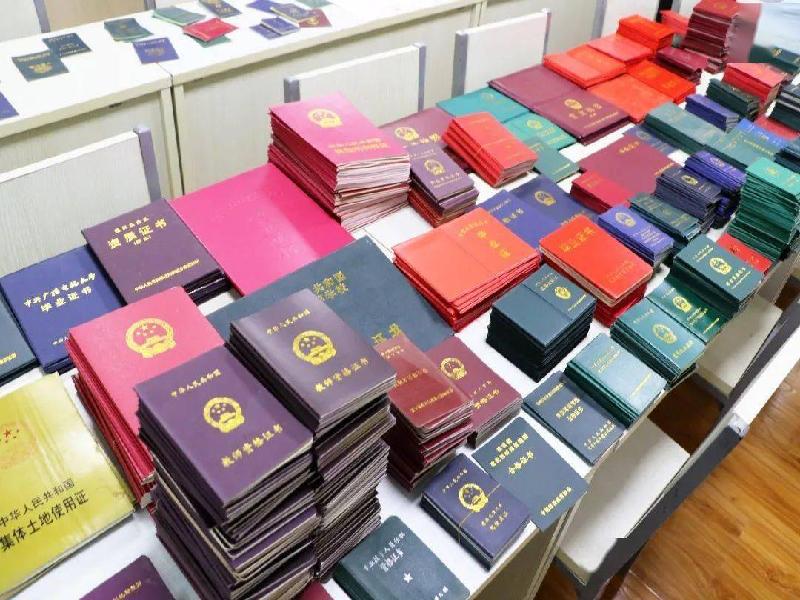 这些证书涵盖了各种领网上可以直接考的证书域